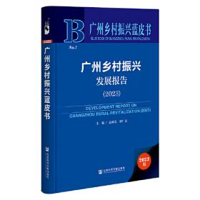启德新钥 : 广州市中学德育研究会成立二十六周年
论文集