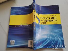 一改四增双耦合--成都市基层群众自治模式