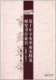 近十年北京市文化创意产业政策实施情况绩效评估研究报告/文化政策与管理研究丛书