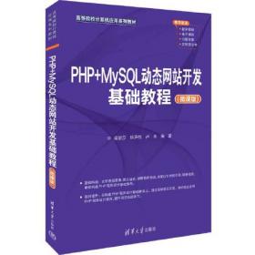 PHOTOSHOP5.0中文版创作效果百例