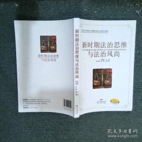 社区管理理论与实务