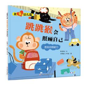 棒小孩日记---公主小达人