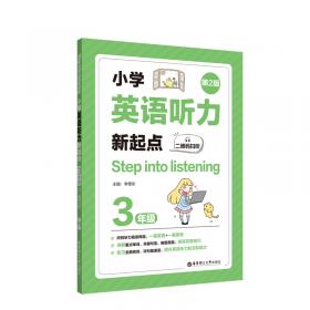 从小考、月考到大考——名校初中英语试卷集：每周过关+每月检测+期中期末（七年级）