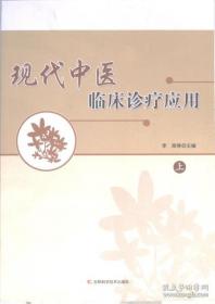 现代田径运动技术与训练