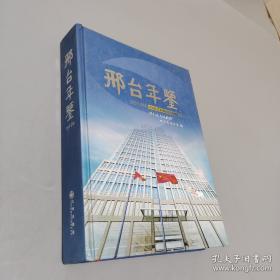 佛教文化常识