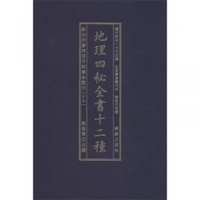 国学脉络丛书：中国佛教脉络