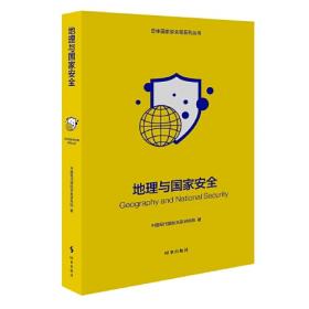 林语堂代表作：谈中西文化：中国现代文学百家