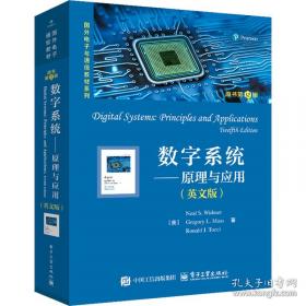 超越智商的思维