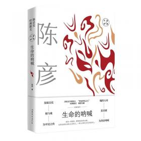 生命科学实验指南系列：活细胞成像（第2版）