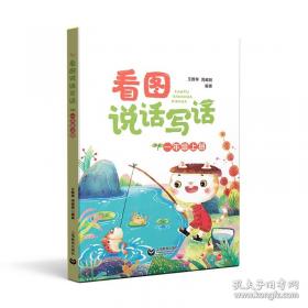 看图养殖药用经济动物