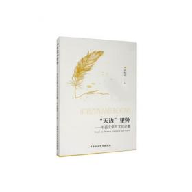 “天下藏书”国学经典系列丛书：曾国藩家书
