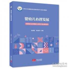 婴幼儿食品调制