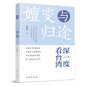 嬗变的文体：社会历史景深中的中国现当代散文
