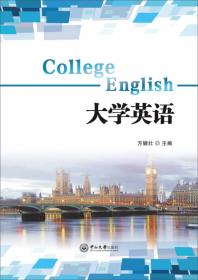 教师用书高职高专英语专业系列教材：致用英语听力教程