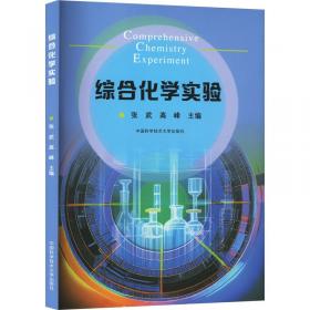 职场精英不可不知的法律常识 管理理论 高峰 新华正版