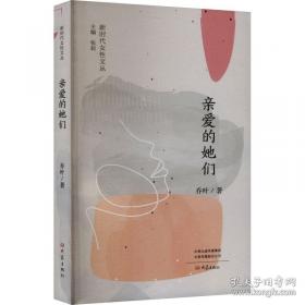 亲爱的吾兄赵英博、代云帆、吴芊盈主演同名影视剧