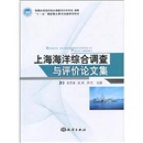 杭州湾入海污染物总量控制和减排技术研究