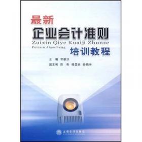 广西上市公司财务分析报告（2010-2012年）