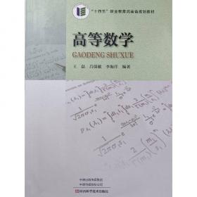 高等学校“十二五”应用型经管规划教材·物流专业：物流系统规划与设计