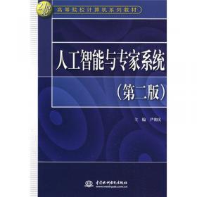 多媒体CAI课件设计与制作（第2版）/21世纪高等院校计算机系列教材