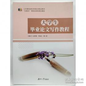 大学英语词法辨析与考点