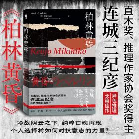 柏林国立美术馆