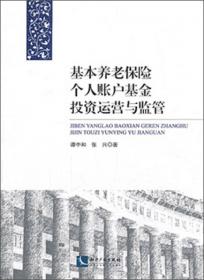 中国工资收入分配改革与发展（1978~2018）