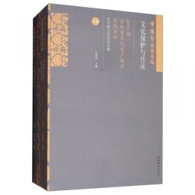中国艺术年鉴2014年卷（套装上下册）