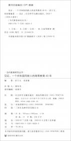 全新正版图书 职业教育政策研究年度报告(19-21年)彭宇文武汉大学出版社9787307232129