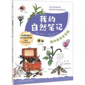 我的三位老师：侯喜瑞 裘盛戎 侯宝林