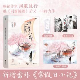 谁在欺骗全世界：七大世界之谜的谎言