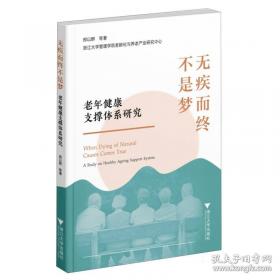 管理学
