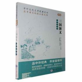 正版图书 数学学习与训练：拓展模块 9787040588125 高等教育