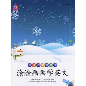 开开汉语（第5册）（含练习册、CD）
