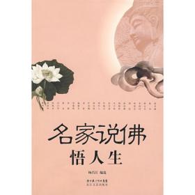 中国现代小说名著1分钟