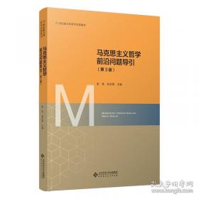 马克思恩格斯文集