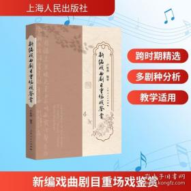 新编英语语法教程 第五版 