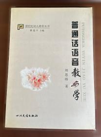 普通高等学校军事理论教程