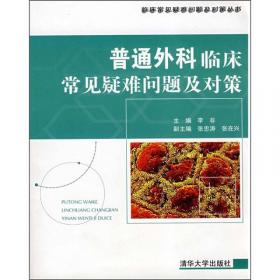 急性胰腺炎局部并发症李非2017观点