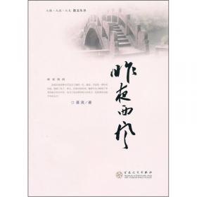 中国经验的文学表达