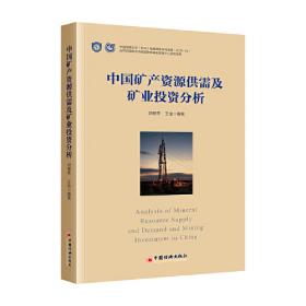 中国教育财政之改进：关于其重建中主要问题的事实分析