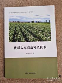 优质棉花栽培技术