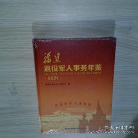 2019秋聚能闯关100分期末复习冲刺卷道德与法治九年级上