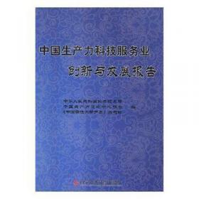 科学宫 : 朝鲜文、汉文