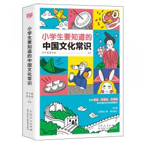 小学语文同步作文这样写2年级（下册）