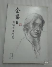 色彩静物精选 色调