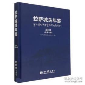 中国公民健康素养基本知识与技能释义