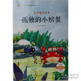 孤独的城市