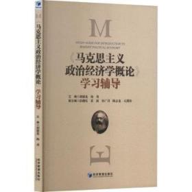 国际经济一体化与中国对外贸易：基于贸易效应与生产效应的研究