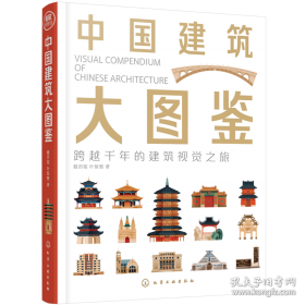 中国人民代表大会制度